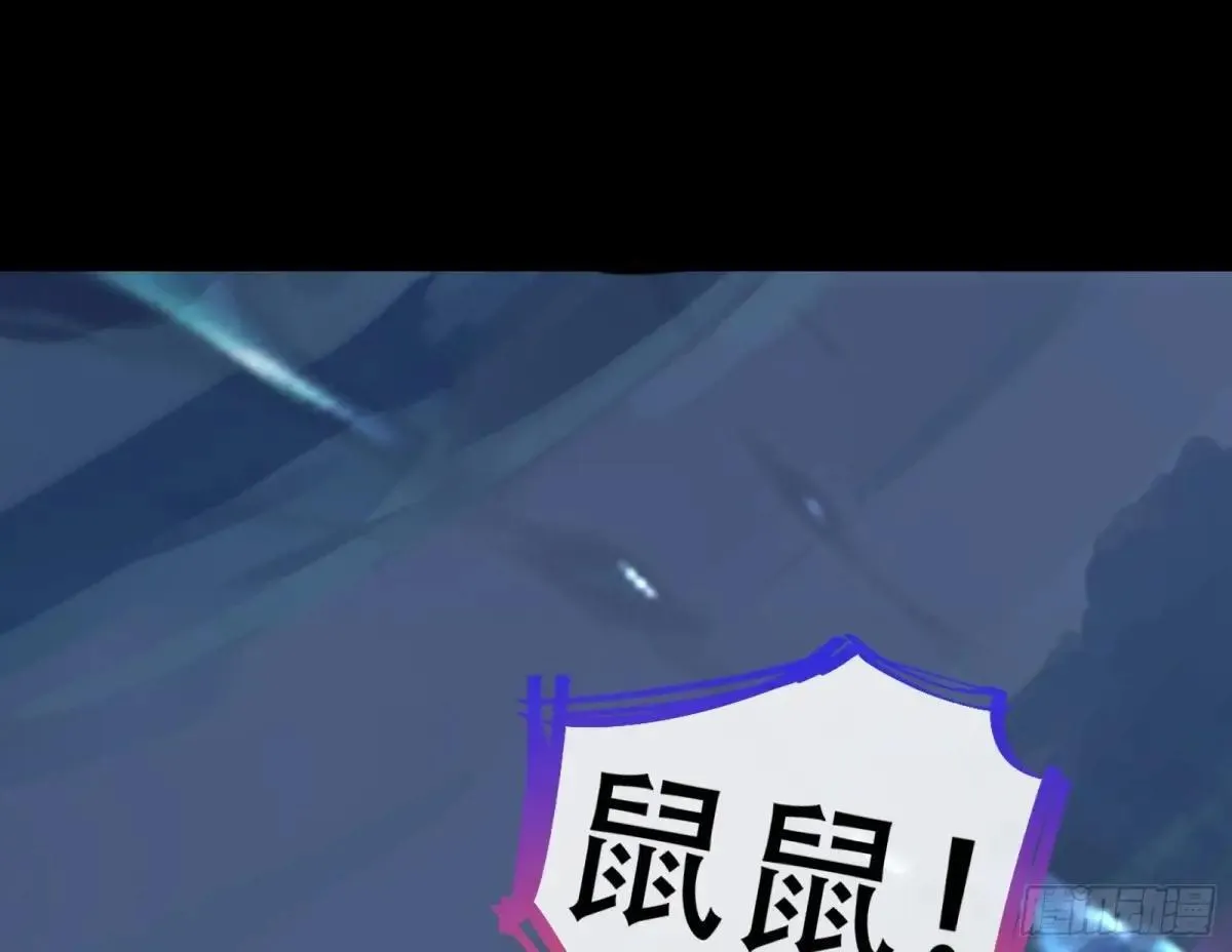 世界意志 第18页