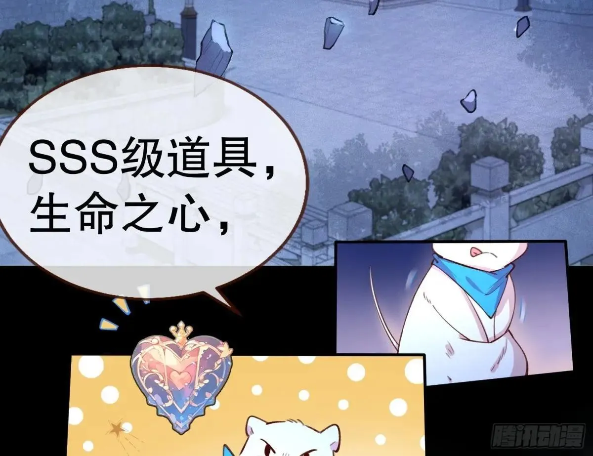 世界意志 第25页