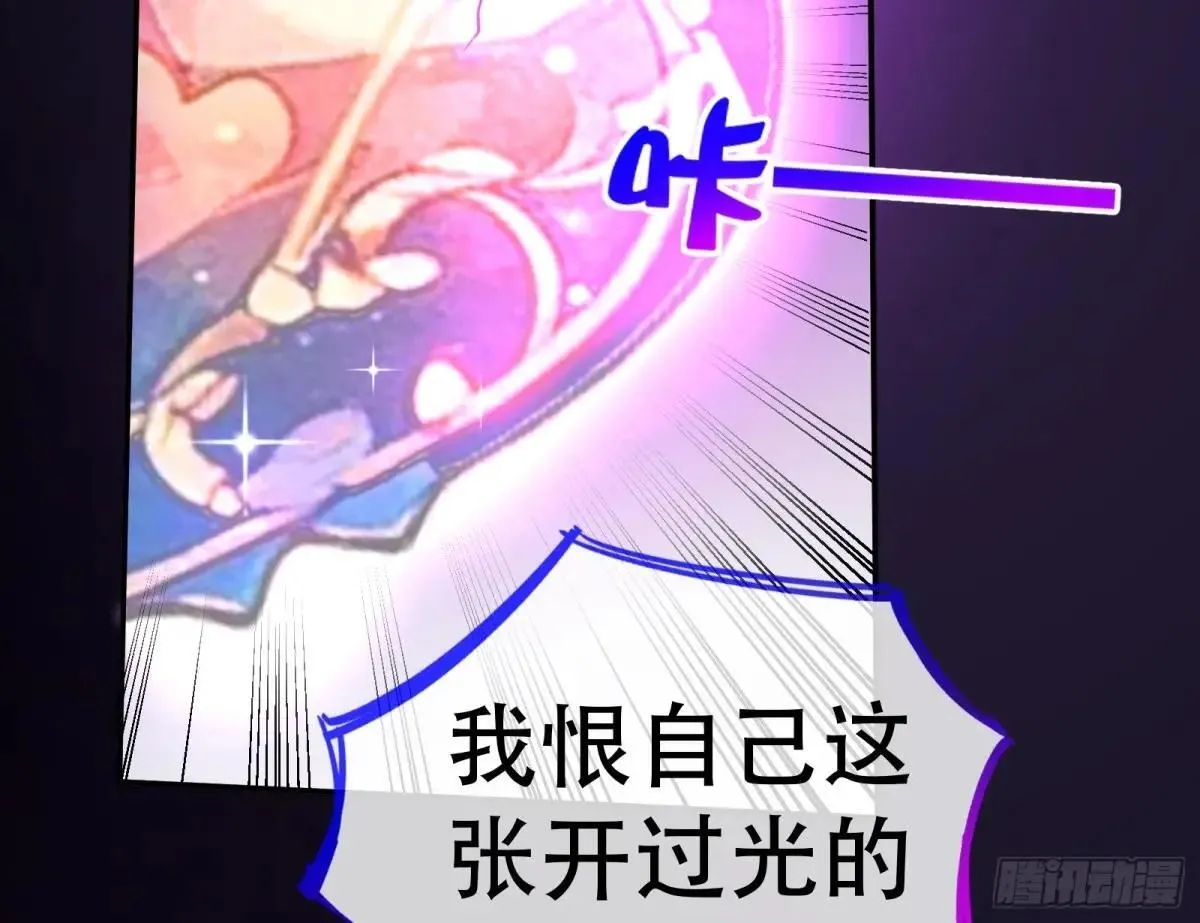 世界意志 第33页