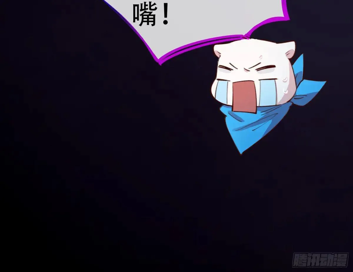 世界意志 第34页