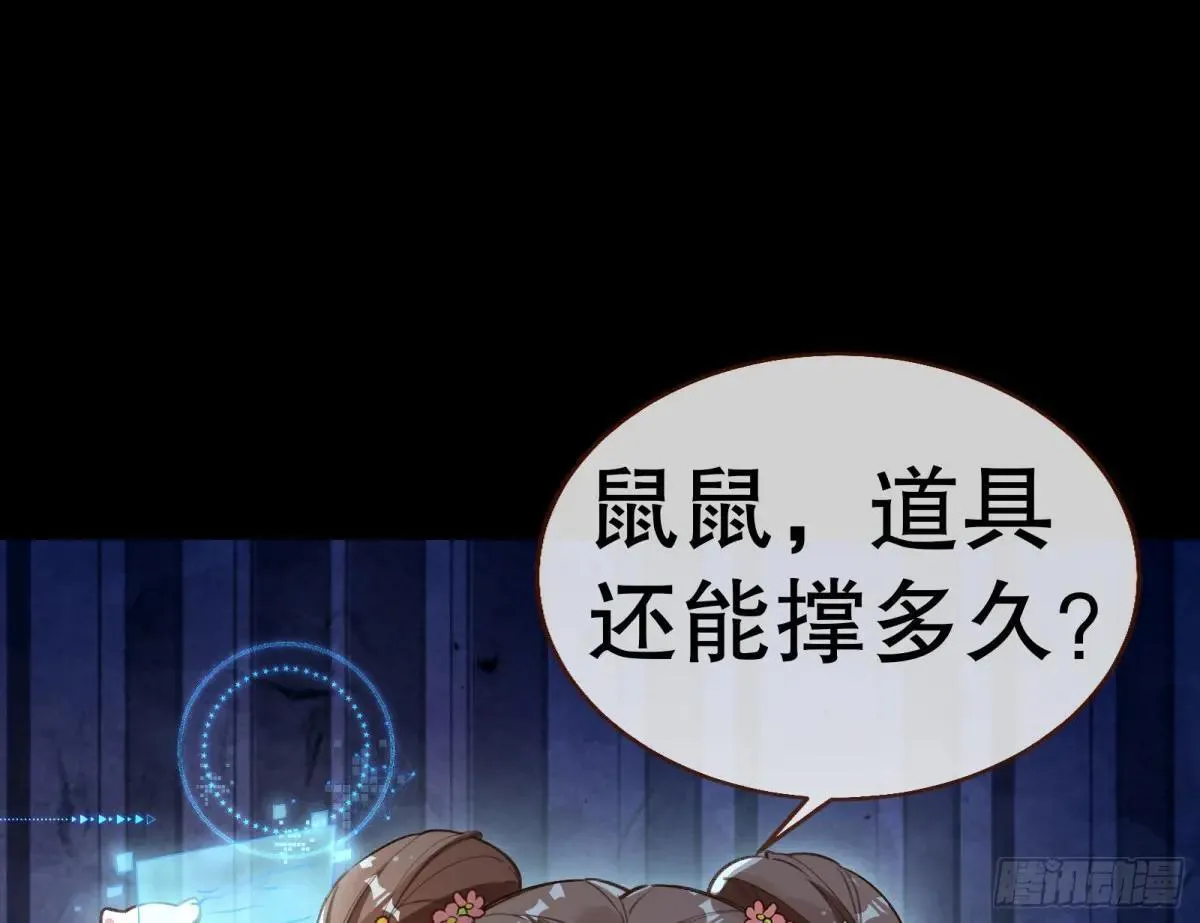 世界意志 第36页