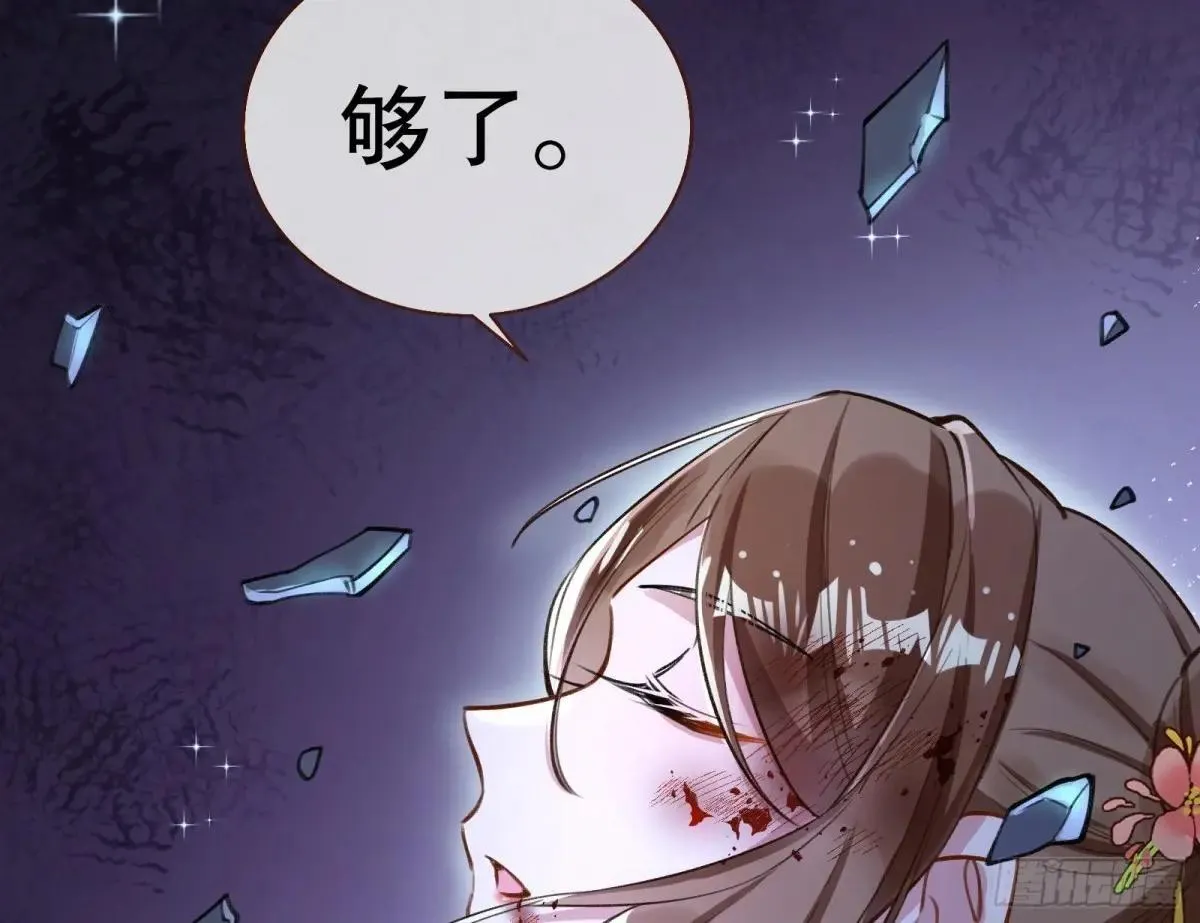 世界意志 第39页