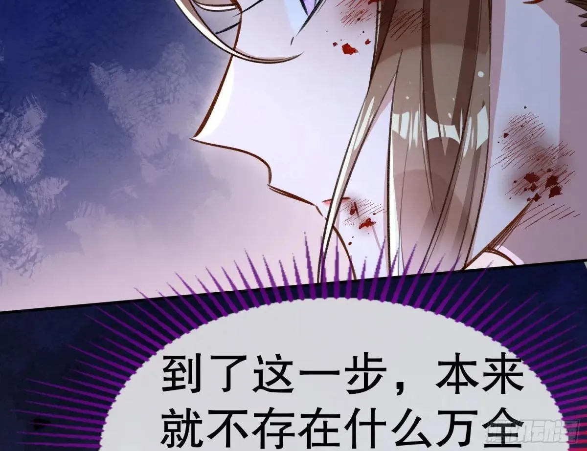 世界意志 第42页