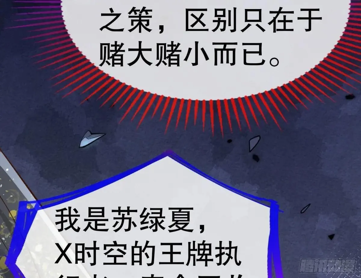世界意志 第43页