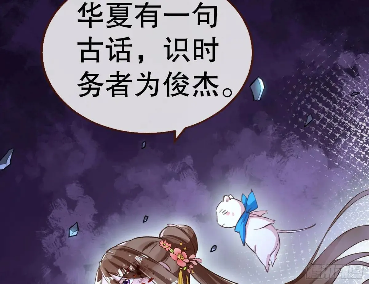 世界意志 第50页