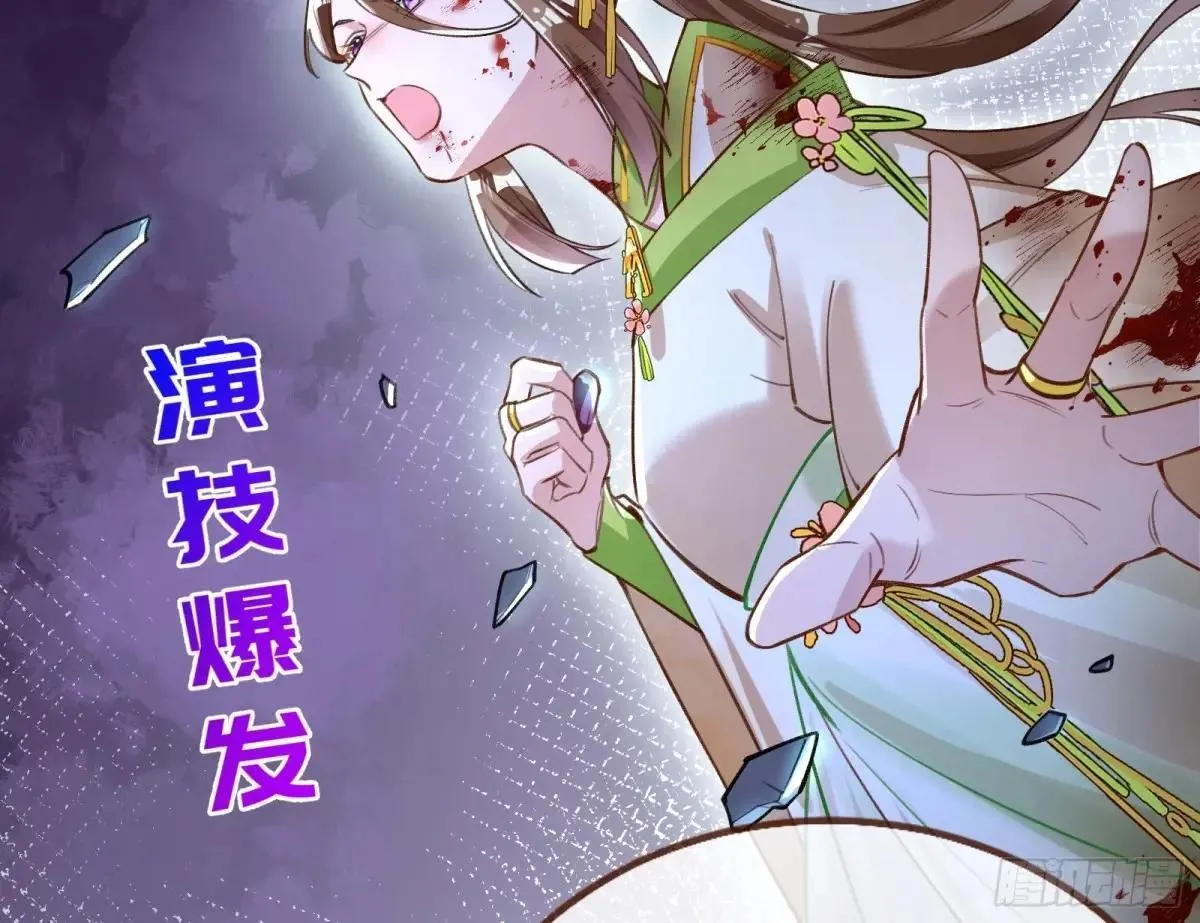 世界意志 第51页