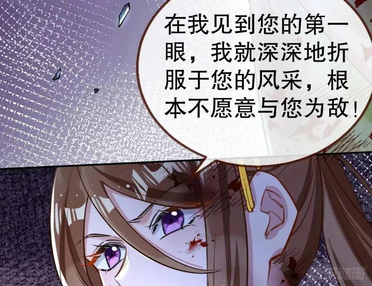 世界意志 第52页