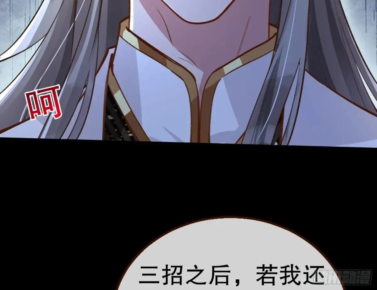 世界意志 第60页