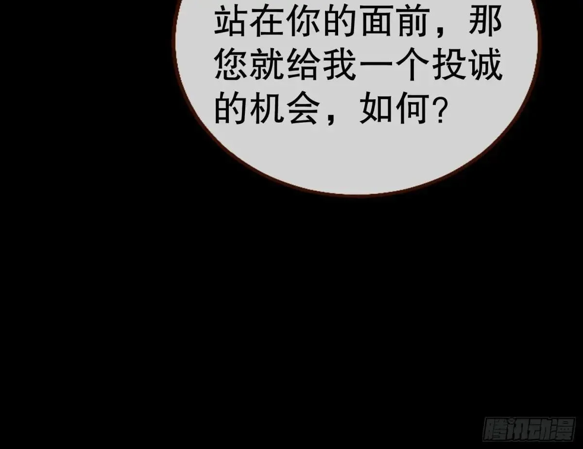 世界意志 第61页