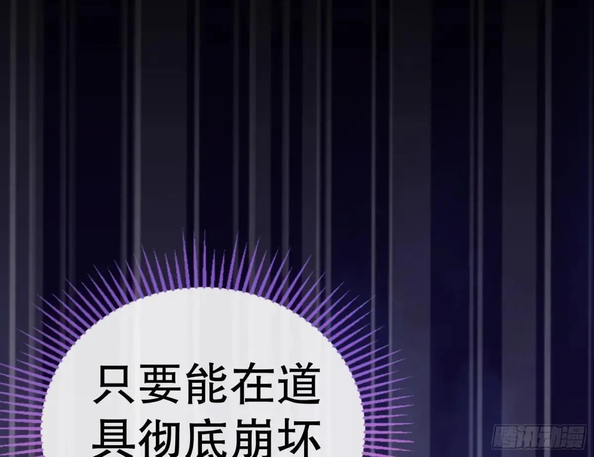世界意志 第75页