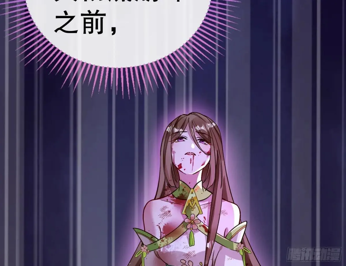 世界意志 第76页