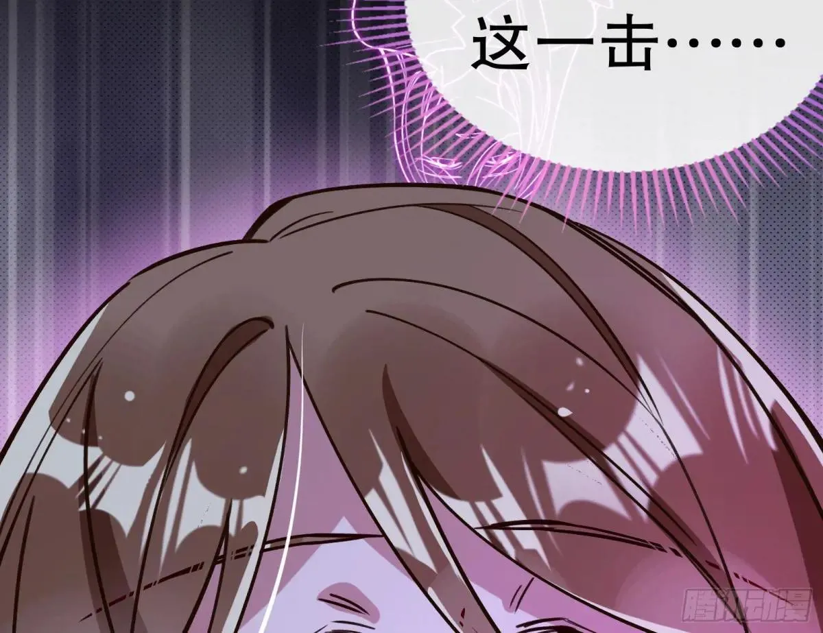 世界意志 第78页