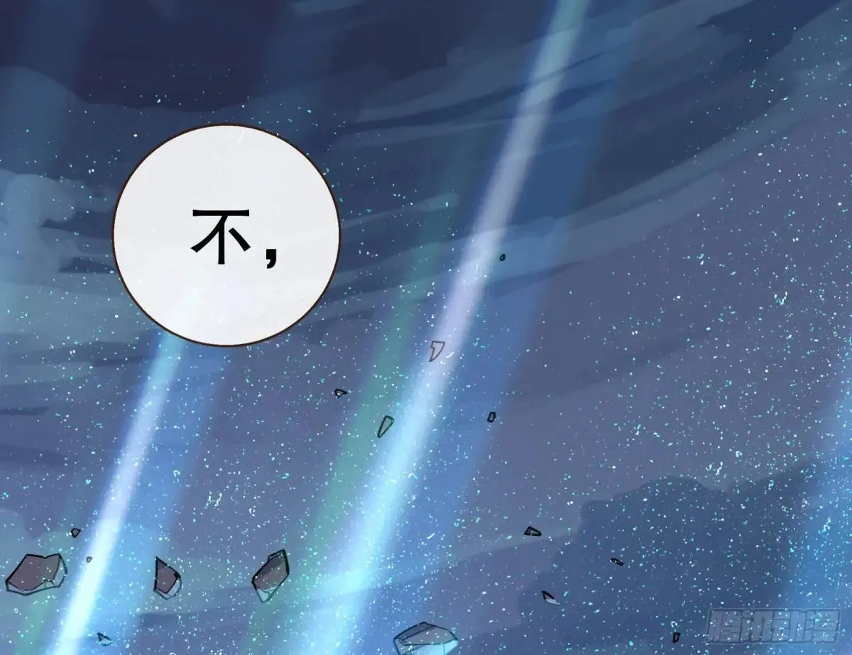 世界意志 第85页