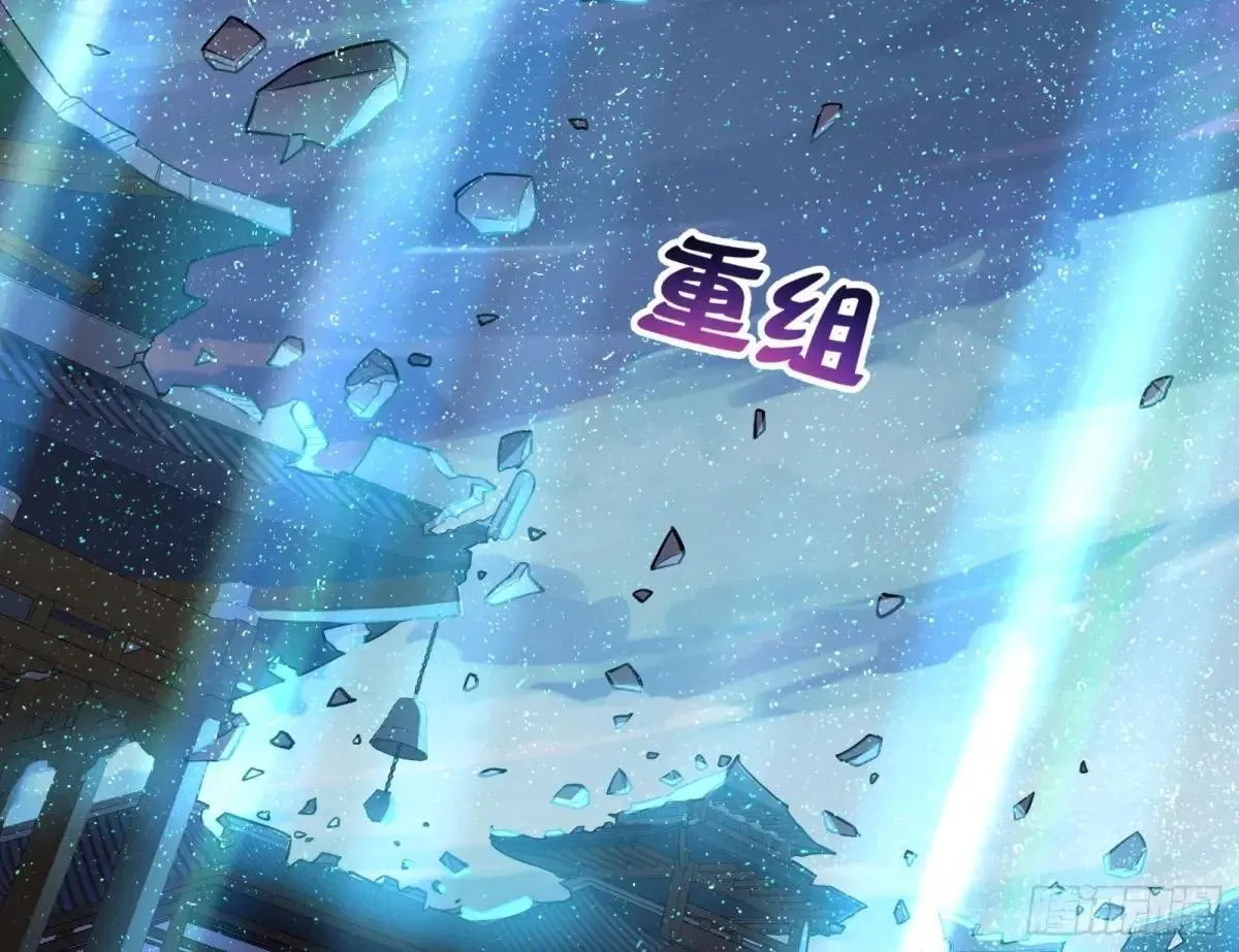 世界意志 第86页