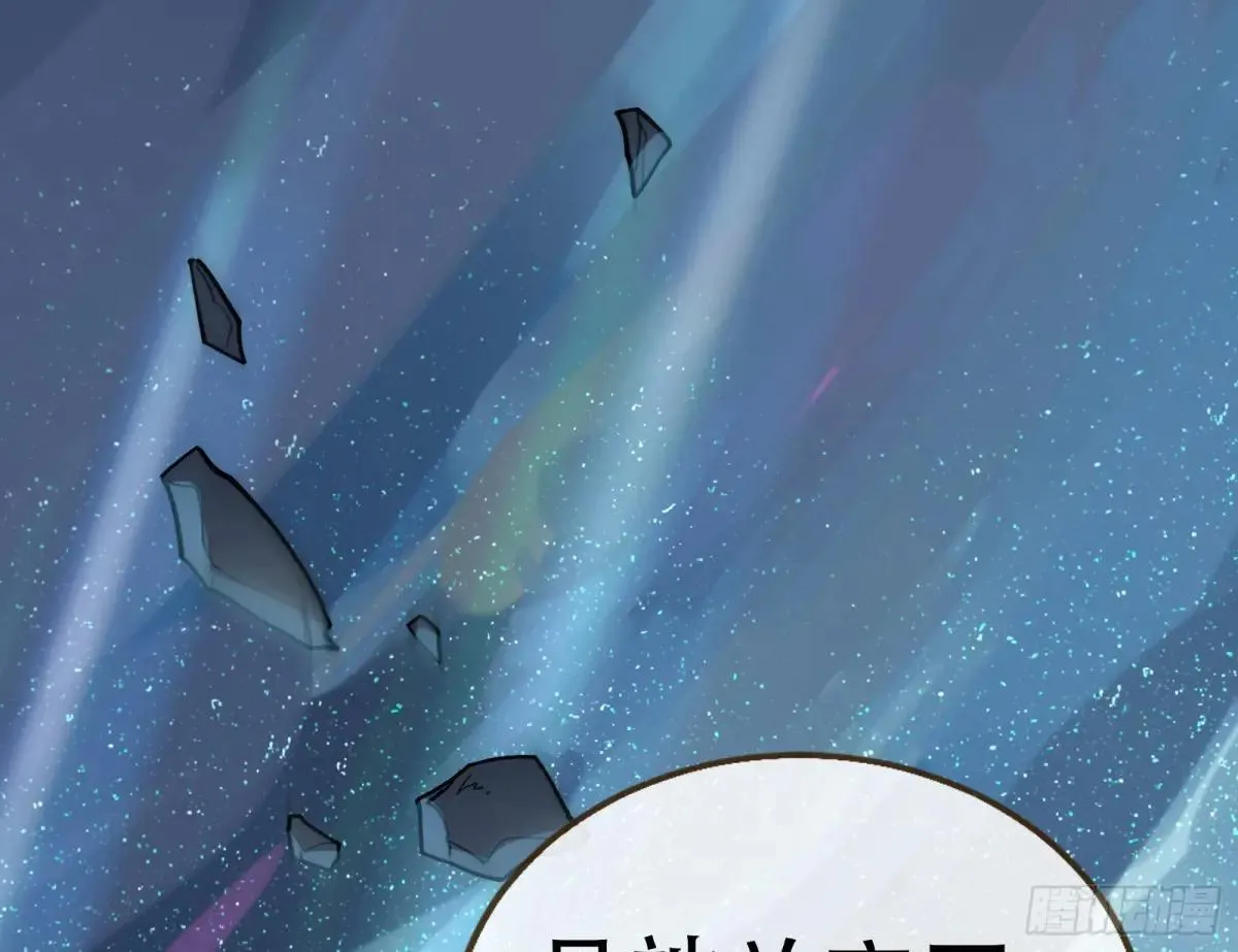 世界意志 第88页
