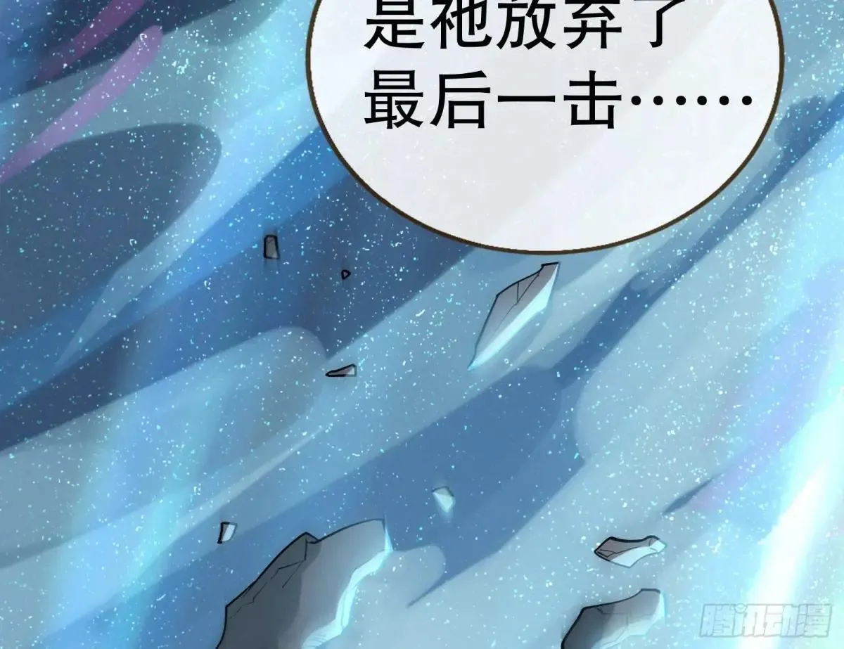 世界意志 第89页