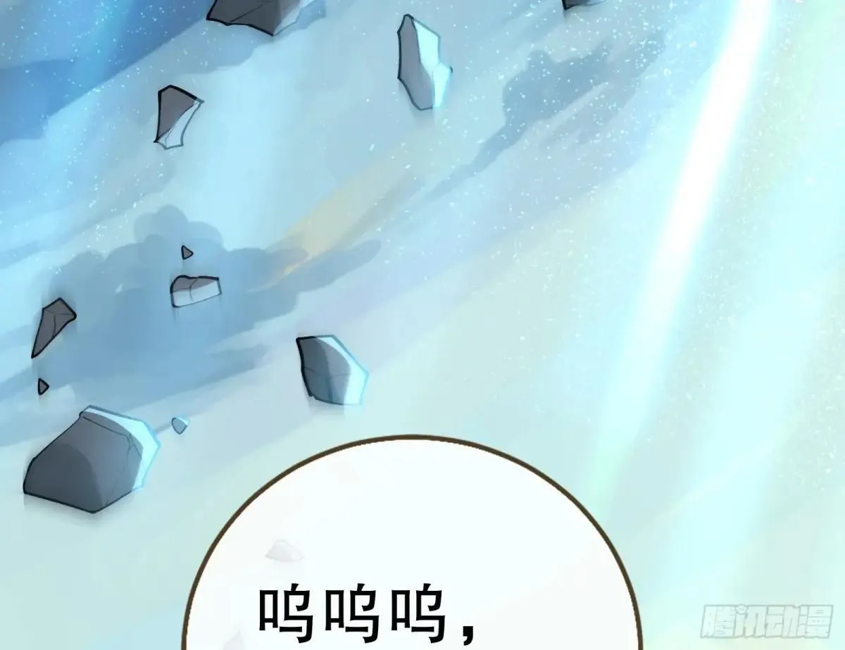 世界意志 第90页