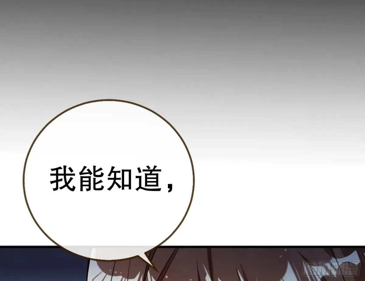 世界意志 第93页