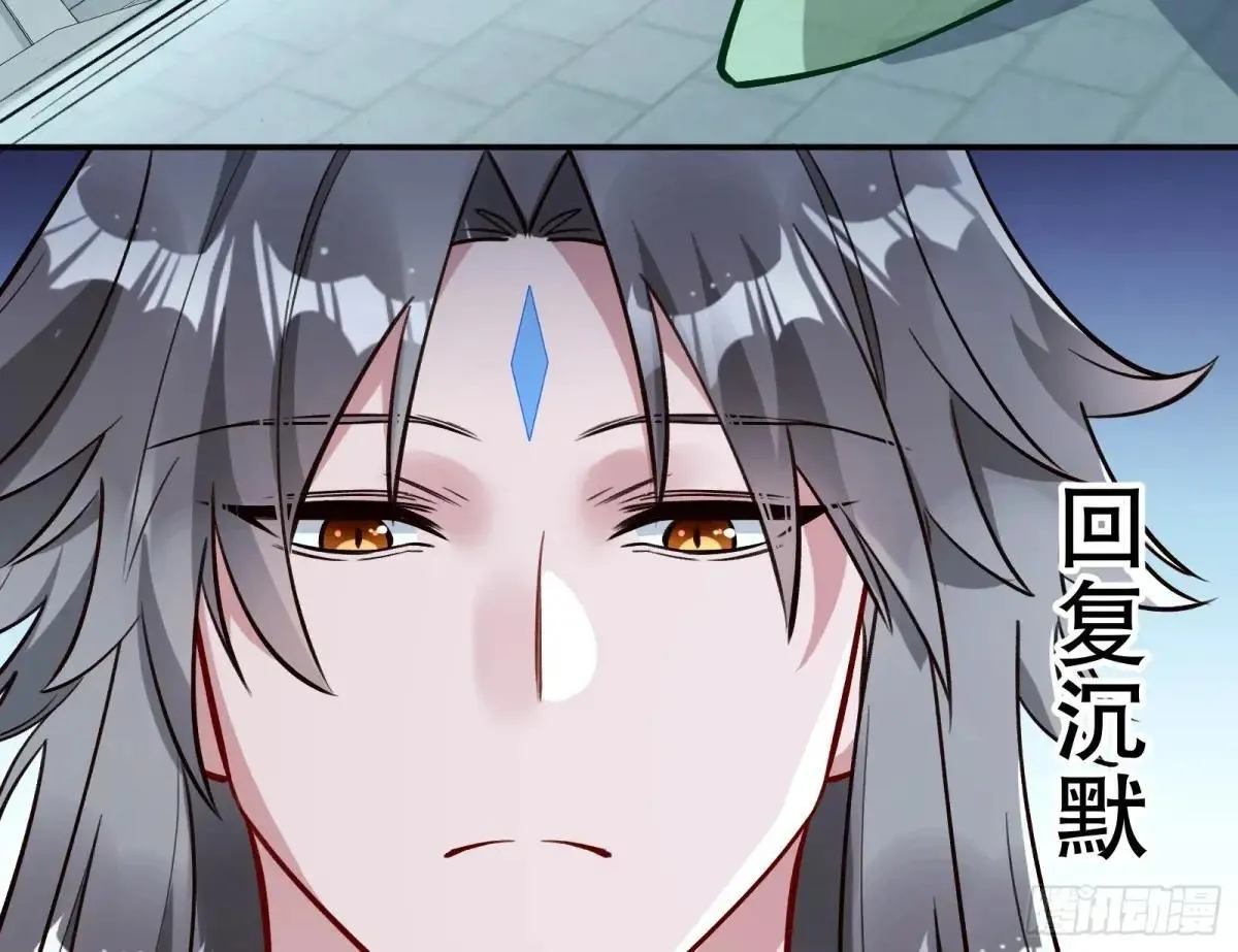 世界意志 第98页