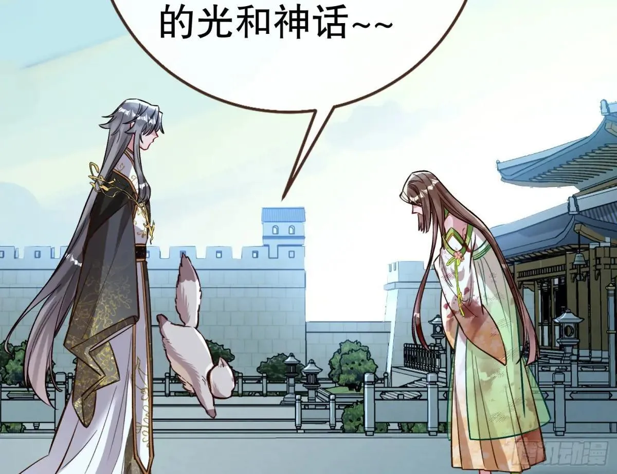 世界意志 第109页