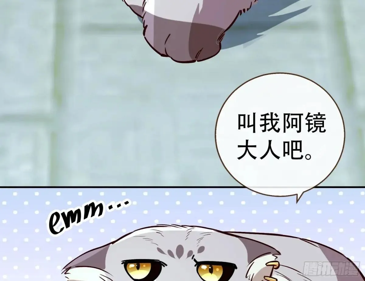 世界意志 第117页