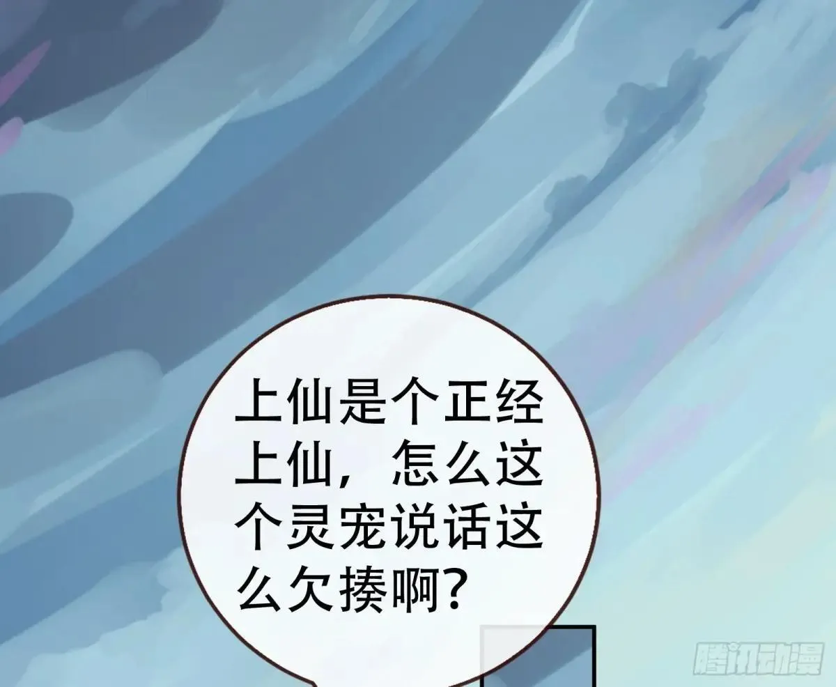 世界意志 第127页
