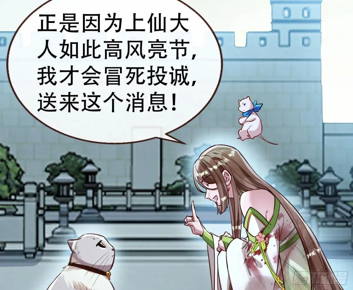 世界意志 第129页