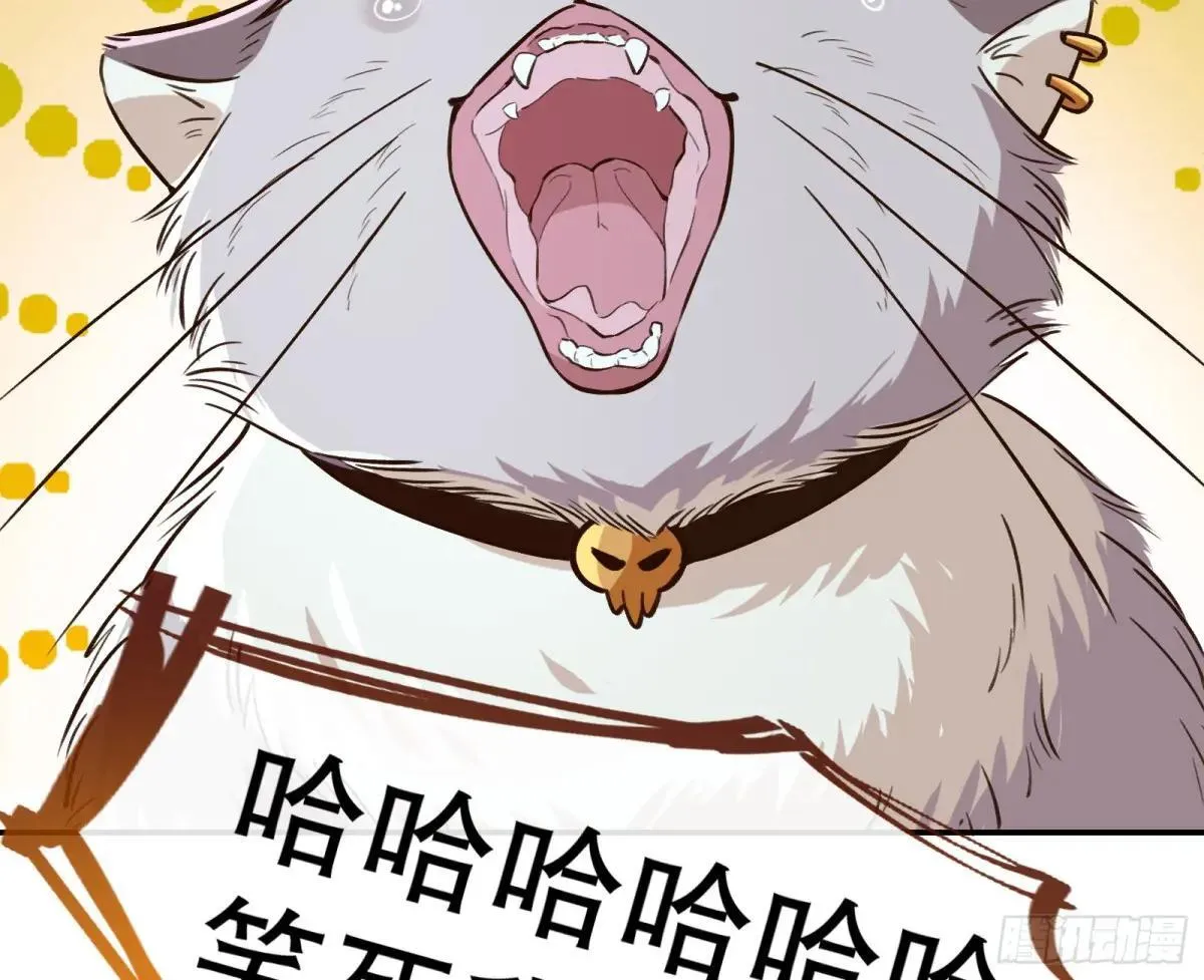 找到苏绿夏 第4页