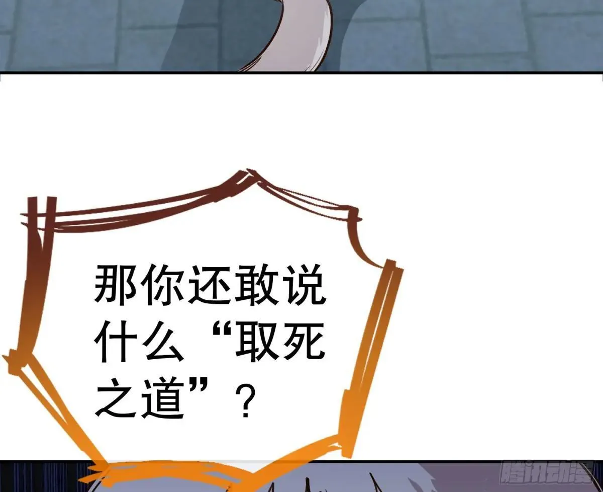 找到苏绿夏 第8页