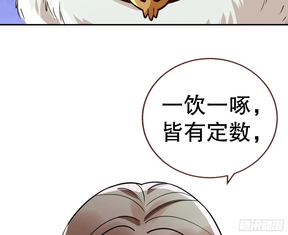 找到苏绿夏 第10页
