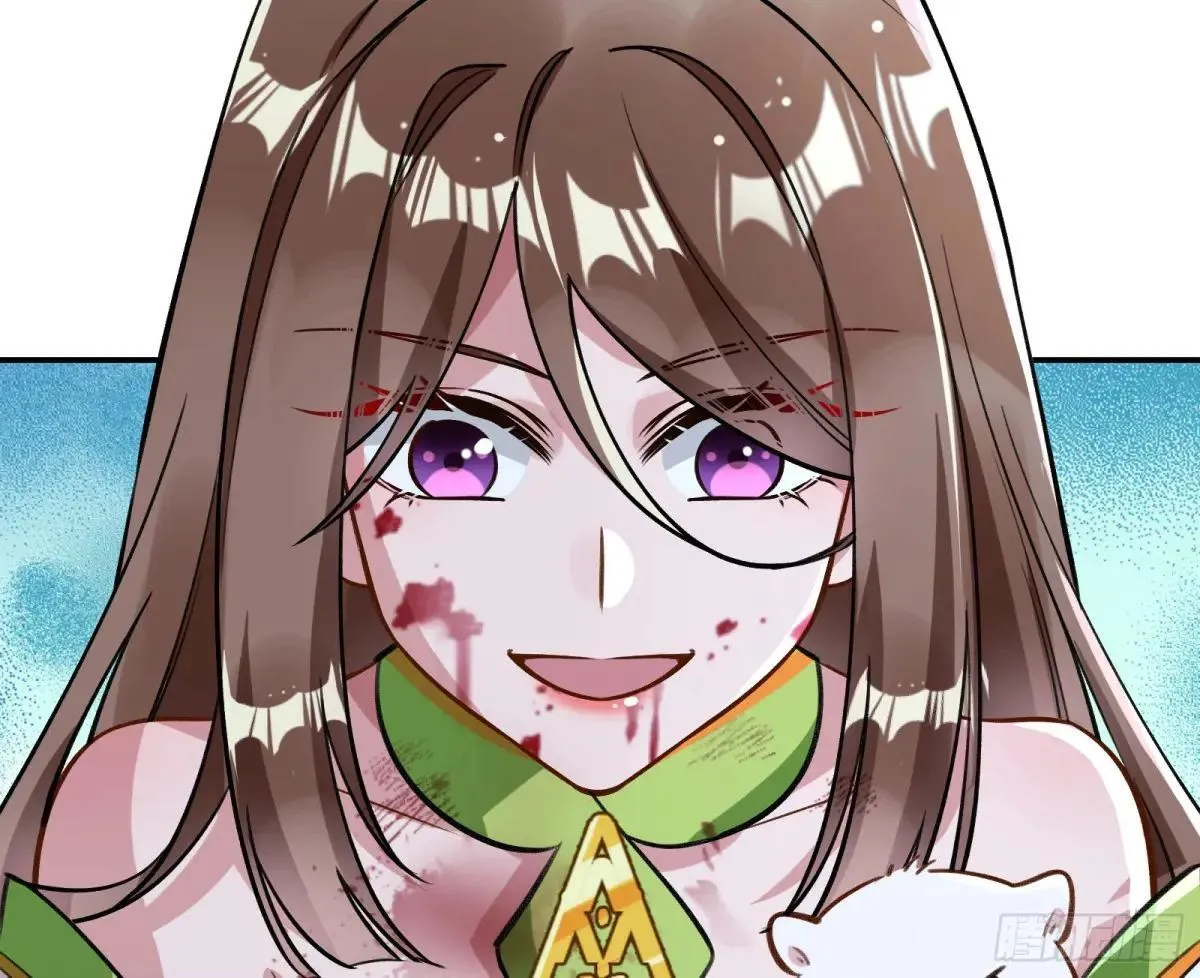 找到苏绿夏 第11页
