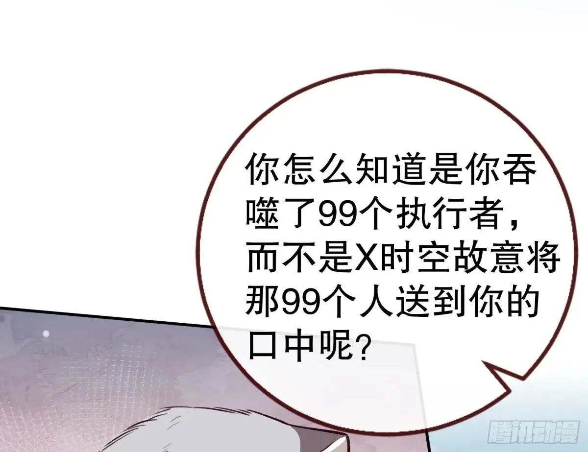 找到苏绿夏 第14页