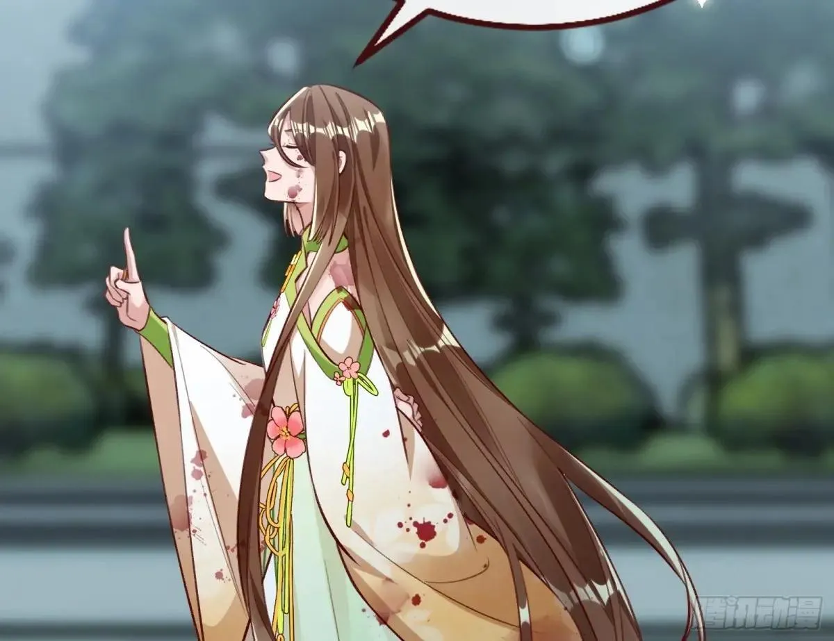 找到苏绿夏 第17页