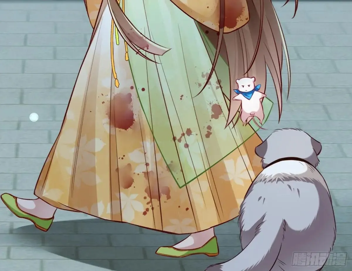找到苏绿夏 第18页