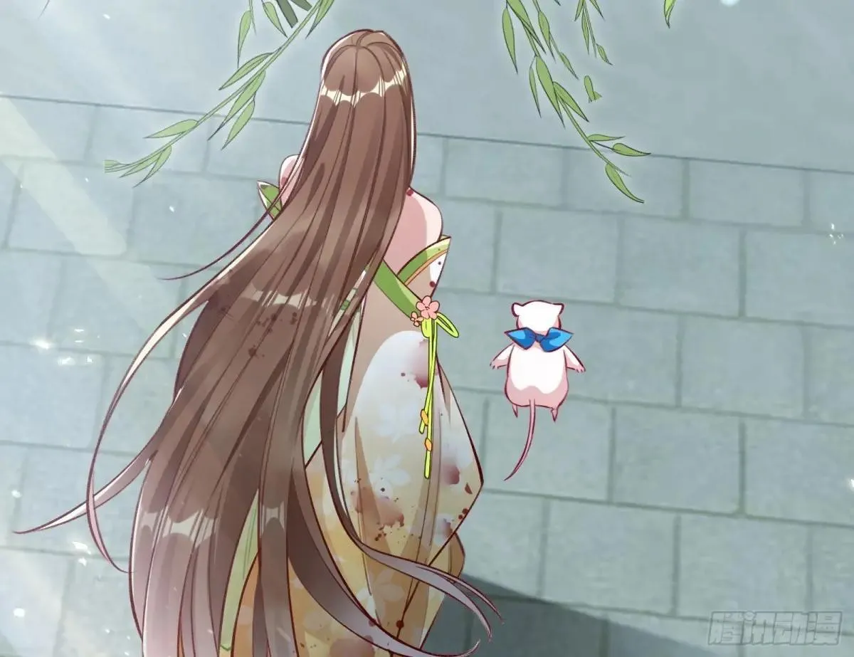 找到苏绿夏 第25页
