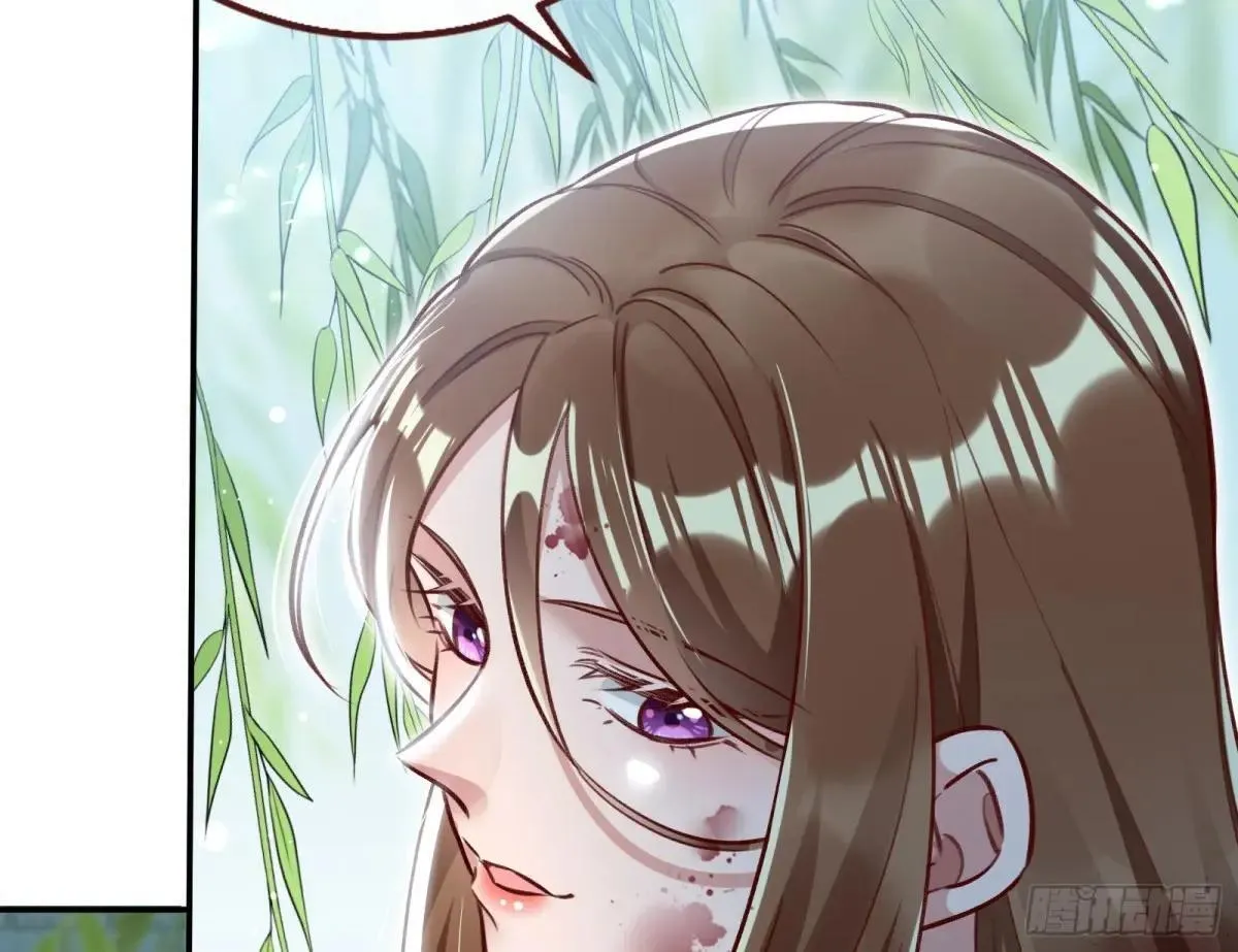 找到苏绿夏 第28页
