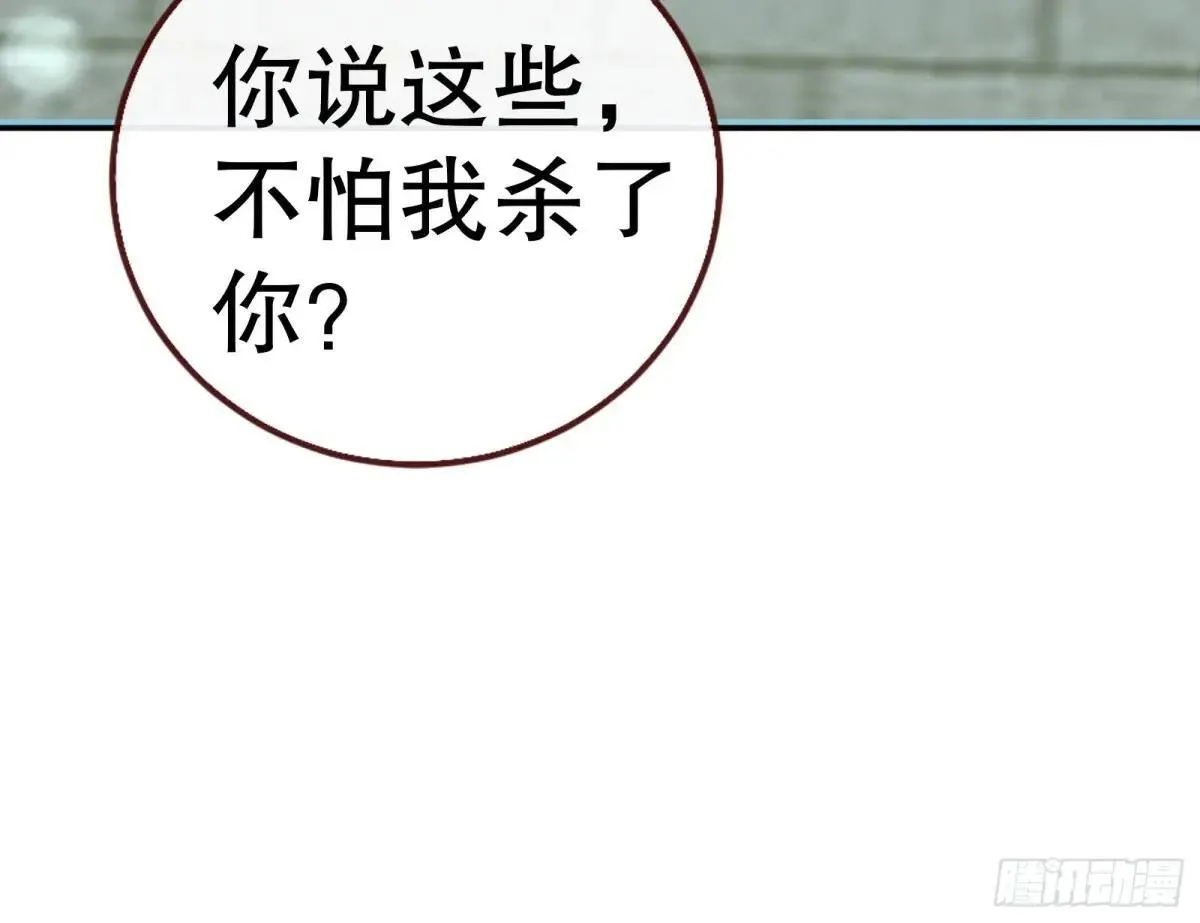 找到苏绿夏 第33页
