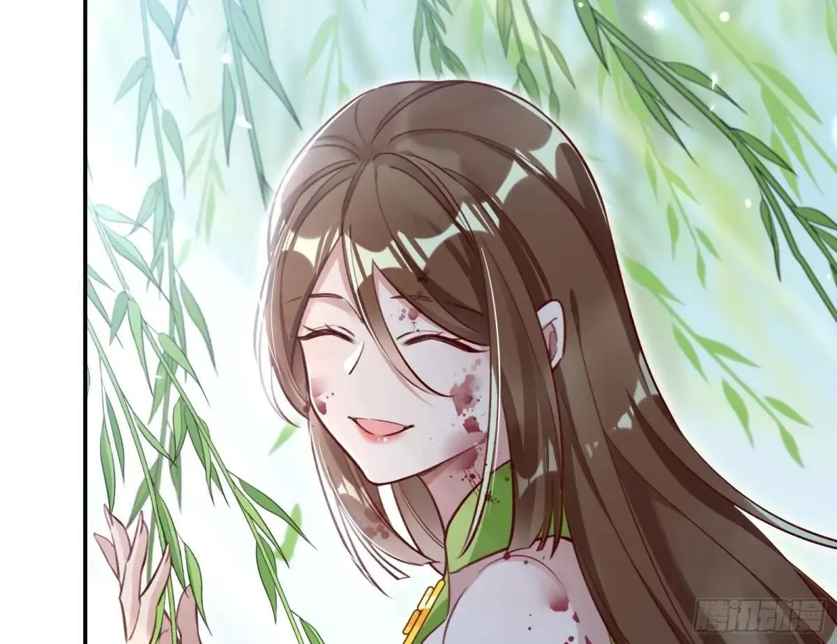 找到苏绿夏 第35页