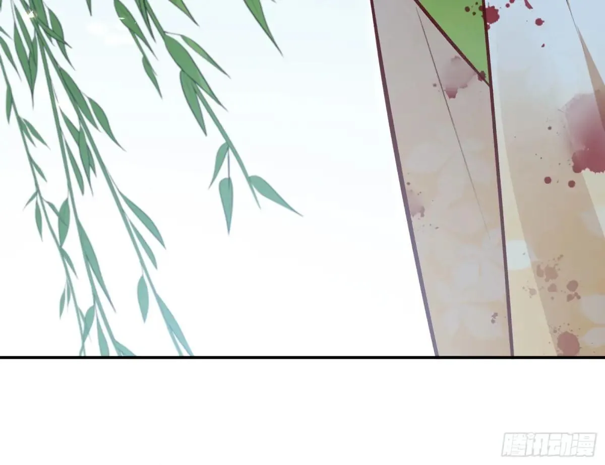 找到苏绿夏 第39页