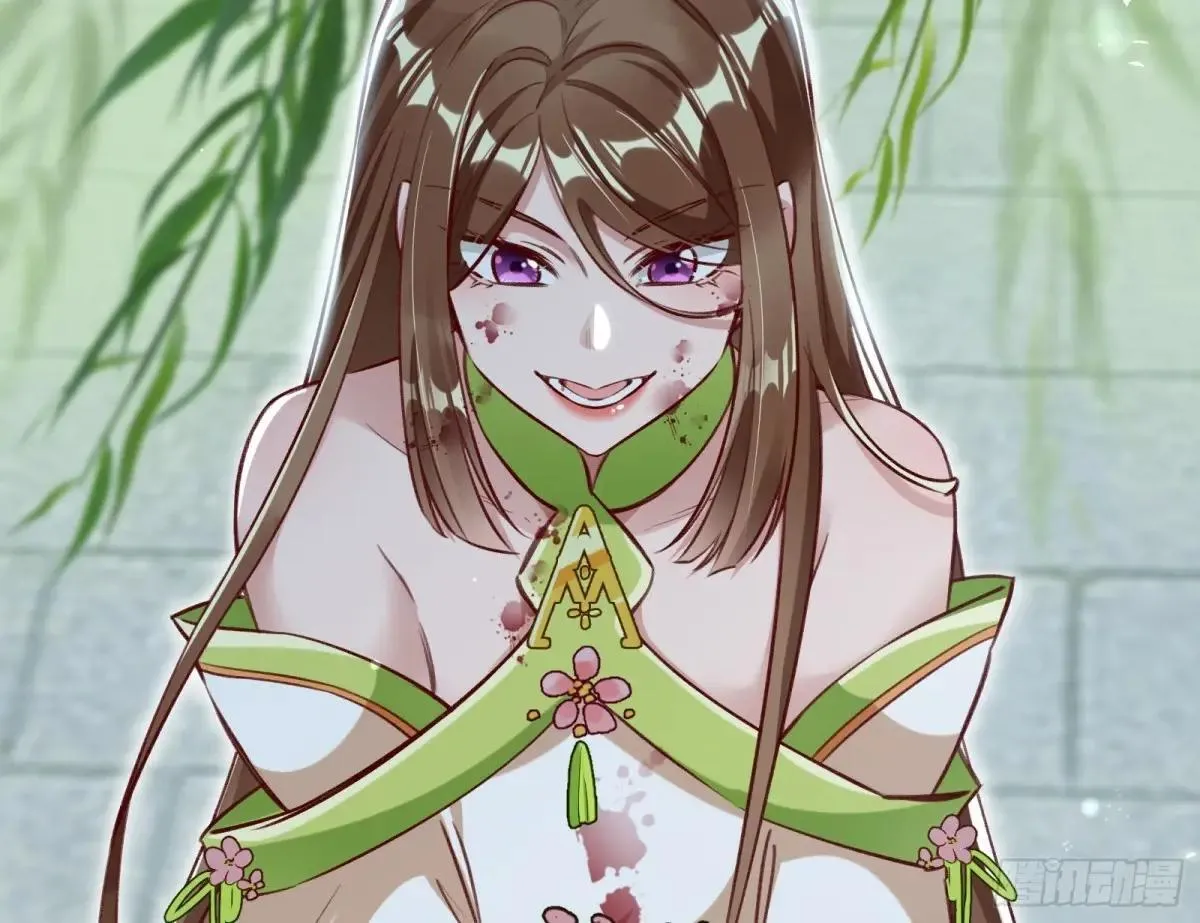 找到苏绿夏 第42页