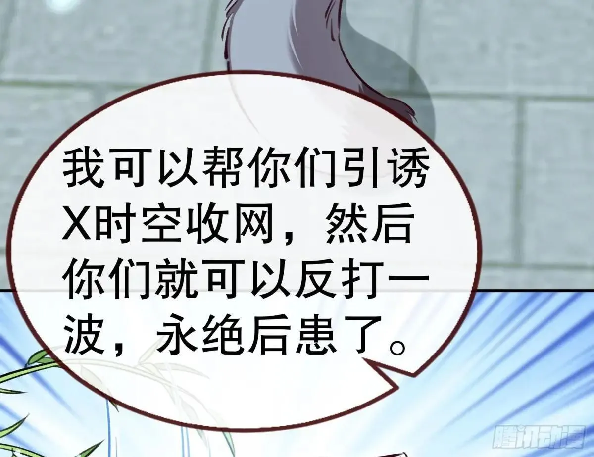 找到苏绿夏 第46页
