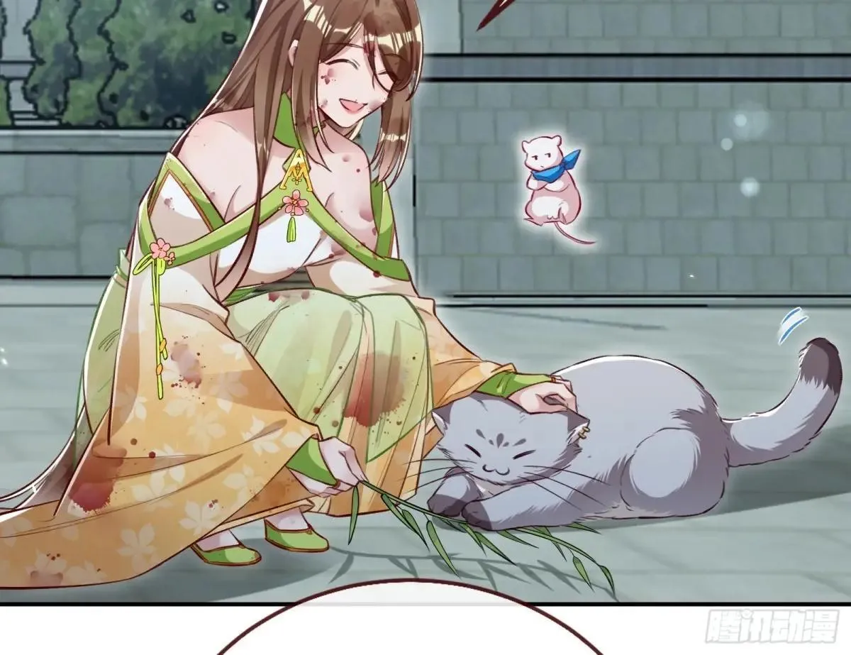 找到苏绿夏 第49页