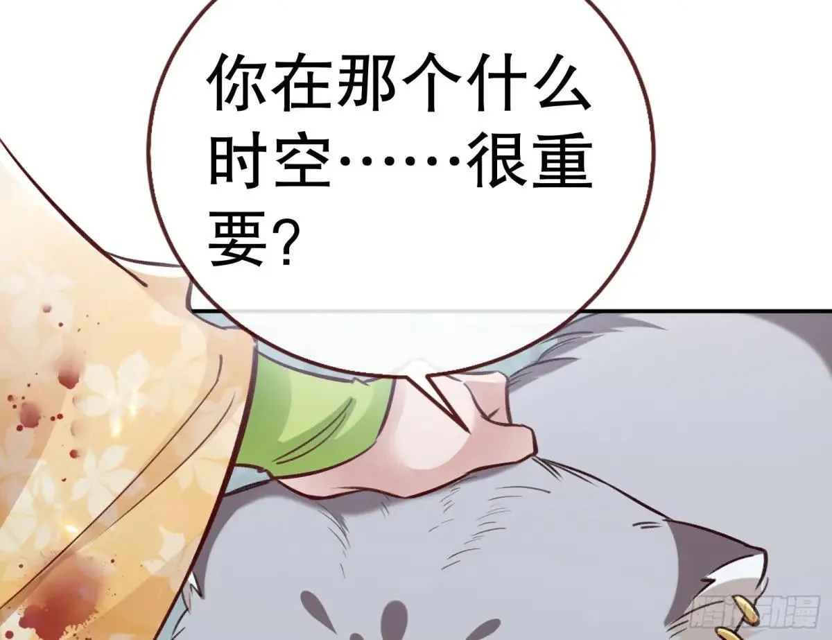 找到苏绿夏 第50页