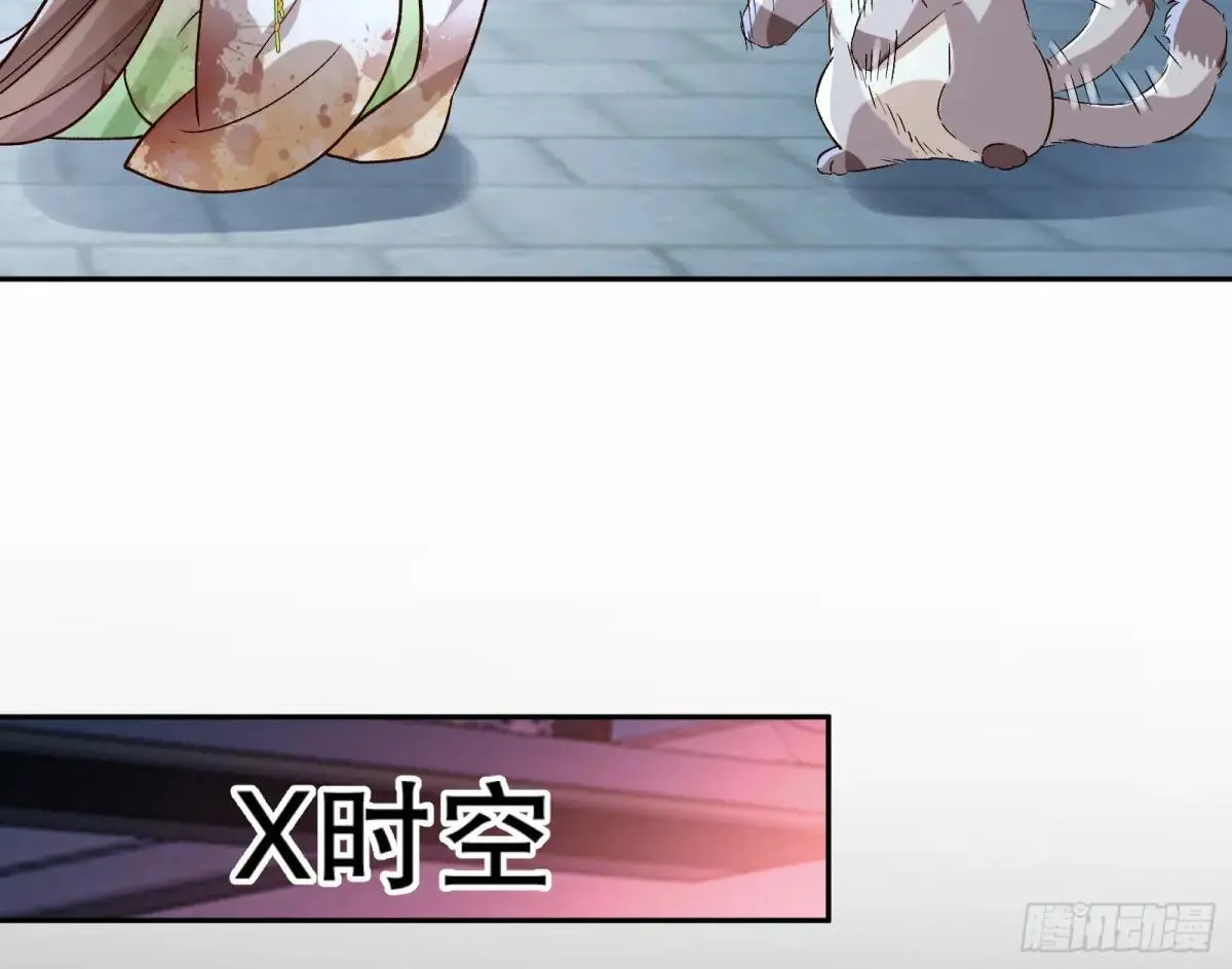 找到苏绿夏 第55页