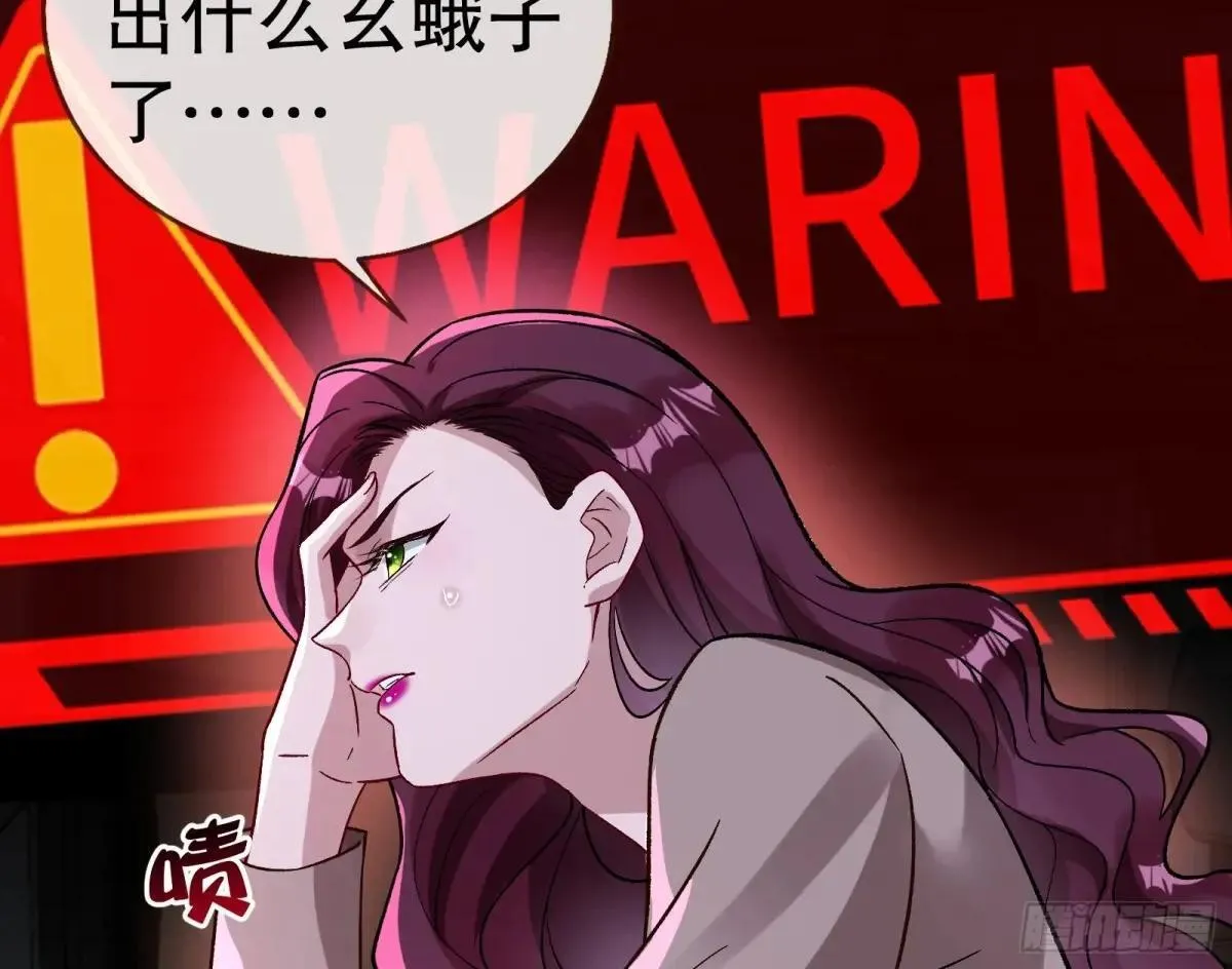 找到苏绿夏 第57页