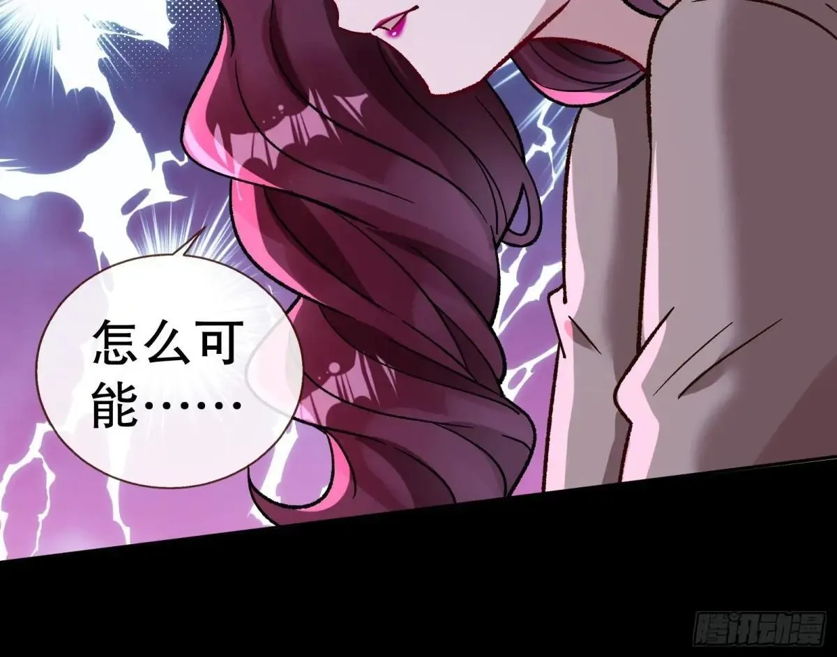 找到苏绿夏 第60页