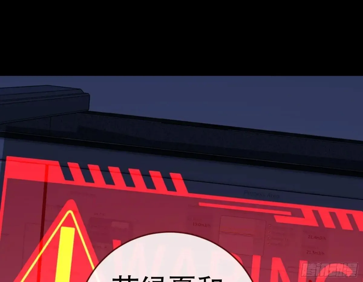 找到苏绿夏 第62页