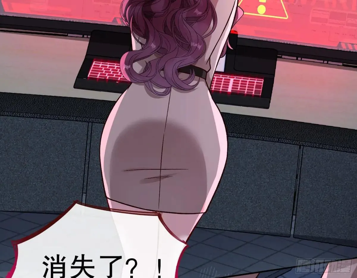 找到苏绿夏 第64页