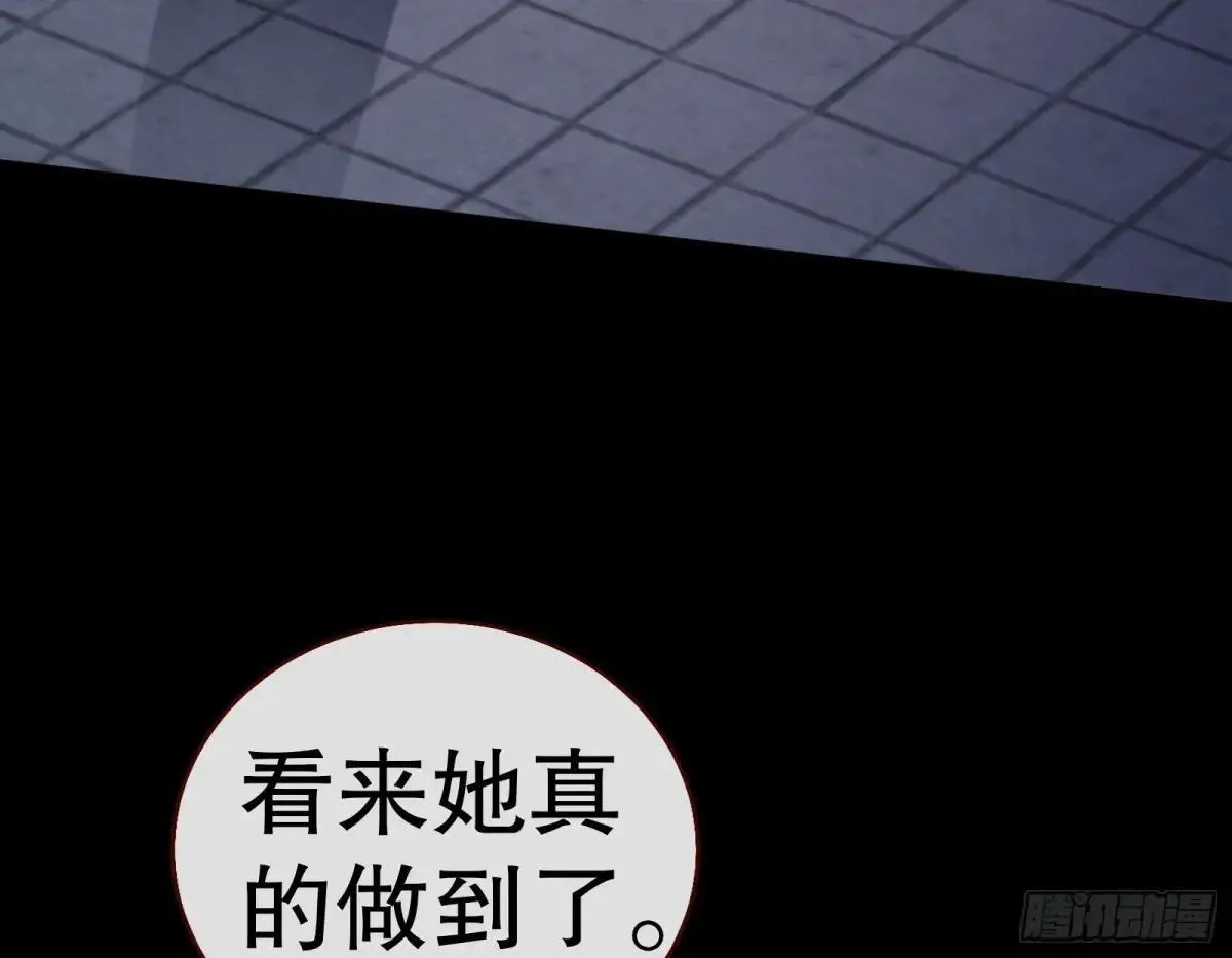 找到苏绿夏 第66页