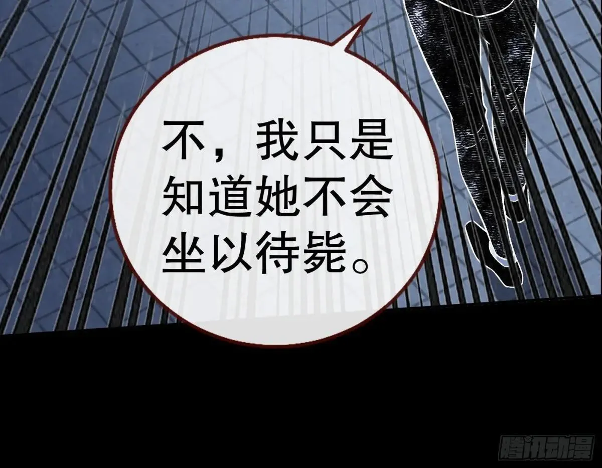 找到苏绿夏 第71页